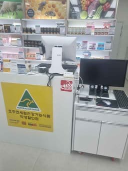 호주면세점 원주