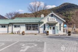 카페 가은역(문경 구 가은역)