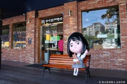 화수분제빵소 남양주점