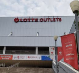 드레싱 게스 롯데서울역