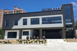 산바다대나무집