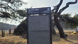 거창 거기리 성황단