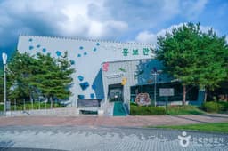 기후변화홍보관