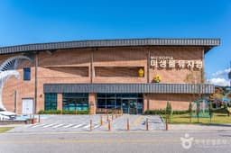 순창발효테마파크