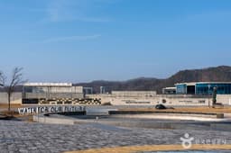 세계물포럼기념센터