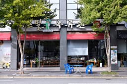 미르밀옥류관 본점