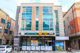 위아래복집관평점