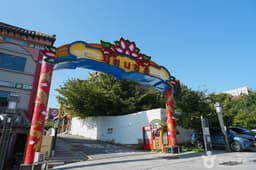 [인천 개항 누리길] 1시간 코스