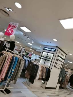 더히스토리 뉴코아 평촌