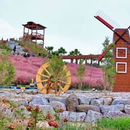 호린파크(경포대허브농장)