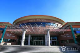 대구광역시청소년수련원