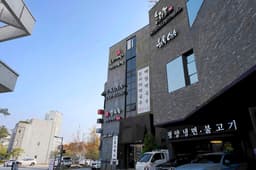 운중본가 장수촌