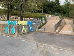 만수산 무장애나눔길