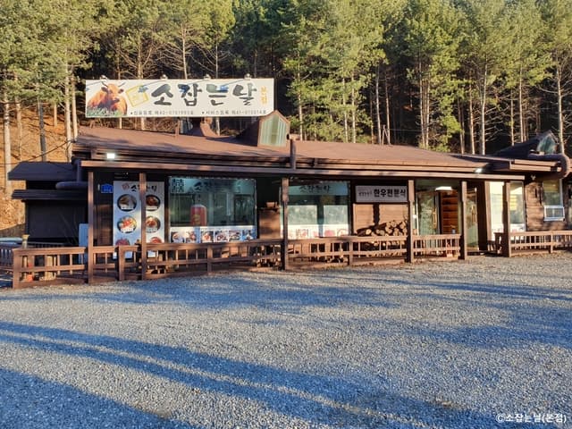 Image 4