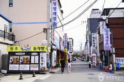 봉산게장백반거리