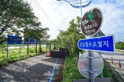 평화누리길 11코스 임진적벽길