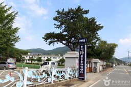 둔덕시골농촌체험센터