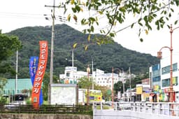 도곡온천단지