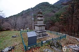 충주 미륵대원지 삼층석탑