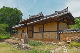 음성잿말고택 (김주태가옥)