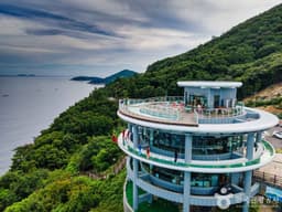 물미해안전망대