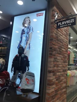 플레이키즈프로 신세계시흥