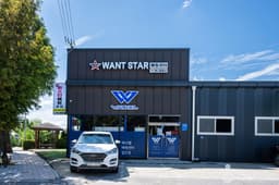 원스타 배팅센터