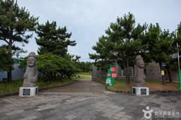 용담레포츠공원