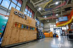 경남수학문화관