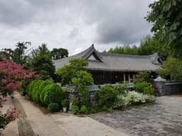 선와당(이광명고택)