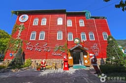 화천 산타클로스우체국 대한민국 본점