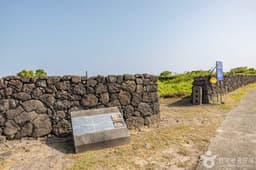 제주 당처물동굴 [유네스코 세계자연유산]