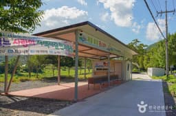 다슬기 초량마을