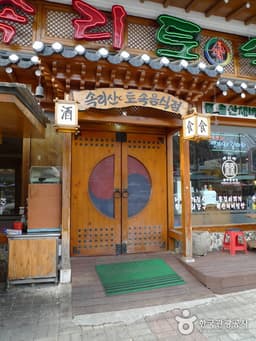 속리토속음식점