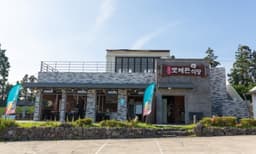 중문 모메든식당