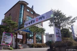 산촌누룽지닭백숙