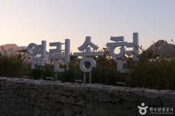 열린송현 녹지광장