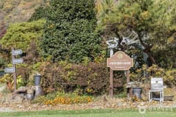 다화림식물원&치유정원