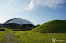 경주쪽샘유적발굴관