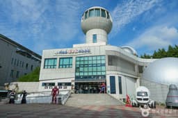 별똥별 하늘공원