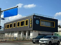 아동청소년친화공간 꿈이랑