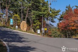 울산테마식물수목원