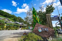 파주 맛고을 음식문화거리