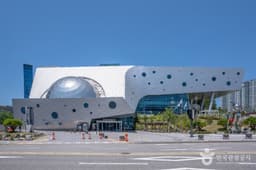 김천 녹색미래과학관