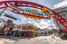 송월동 동화마을