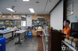 한생연 실험누리과학관