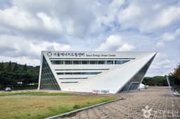 서울에너지드림센터