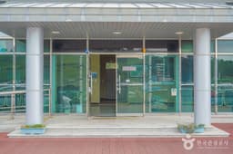 발포역사전시체험관