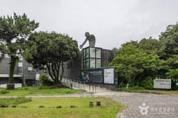 제주현대미술관