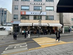 런던베이글뮤지엄 안국